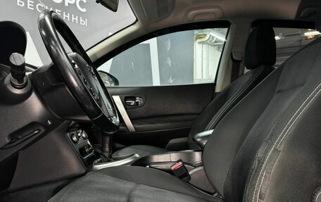 Nissan Qashqai, 2012 год, 1 149 900 рублей, 10 фотография