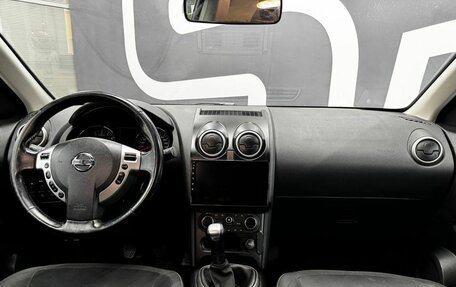 Nissan Qashqai, 2012 год, 1 149 900 рублей, 14 фотография