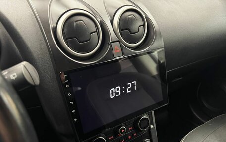 Nissan Qashqai, 2012 год, 1 149 900 рублей, 18 фотография