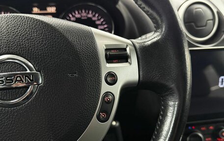 Nissan Qashqai, 2012 год, 1 149 900 рублей, 17 фотография