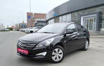 Hyundai Solaris II рестайлинг, 2016 год, 850 000 рублей, 1 фотография