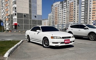 Toyota Mark II VIII (X100), 1992 год, 990 000 рублей, 1 фотография
