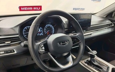 Geely Emgrand, 2023 год, 911 000 рублей, 1 фотография