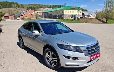 Honda Crosstour I рестайлинг, 2011 год, 1 250 000 рублей, 1 фотография
