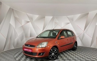 Ford Fiesta, 2006 год, 545 000 рублей, 1 фотография