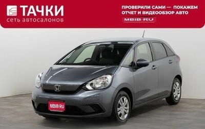 Honda Fit, 2020 год, 1 330 000 рублей, 1 фотография