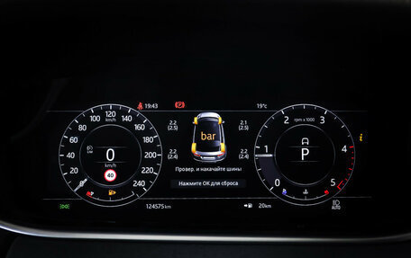 Land Rover Range Rover Evoque II, 2019 год, 3 490 000 рублей, 16 фотография