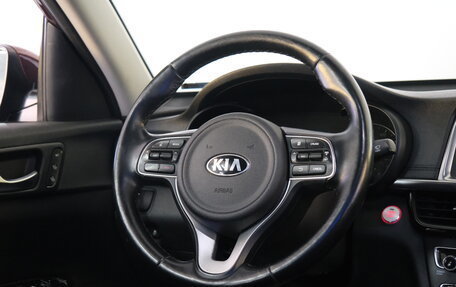 KIA Optima IV, 2017 год, 1 399 000 рублей, 14 фотография