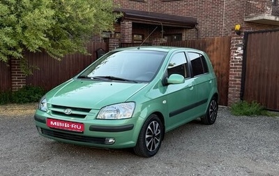Hyundai Getz I рестайлинг, 2005 год, 600 000 рублей, 1 фотография