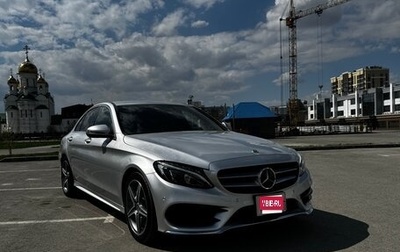Mercedes-Benz C-Класс, 2018 год, 2 350 000 рублей, 1 фотография