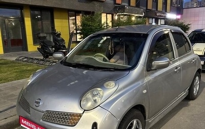 Nissan March III, 2002 год, 200 000 рублей, 1 фотография
