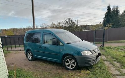 Volkswagen Caddy III рестайлинг, 2009 год, 700 000 рублей, 1 фотография