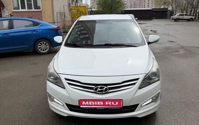 Hyundai Solaris II рестайлинг, 2014 год, 800 000 рублей, 1 фотография