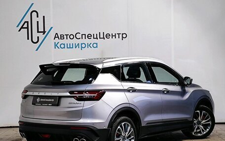 Geely Coolray I, 2023 год, 1 889 000 рублей, 2 фотография