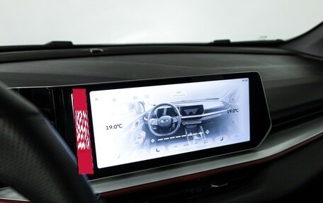 Geely Coolray I, 2024 год, 2 287 000 рублей, 16 фотография