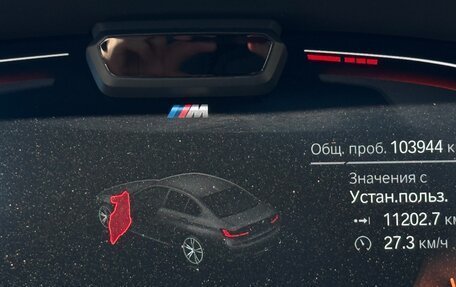 BMW 3 серия, 2021 год, 4 000 000 рублей, 19 фотография