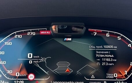 BMW 3 серия, 2021 год, 4 000 000 рублей, 23 фотография