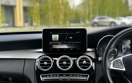 Mercedes-Benz C-Класс, 2018 год, 2 350 000 рублей, 20 фотография