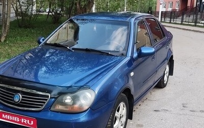 Geely MR, 2007 год, 230 000 рублей, 1 фотография
