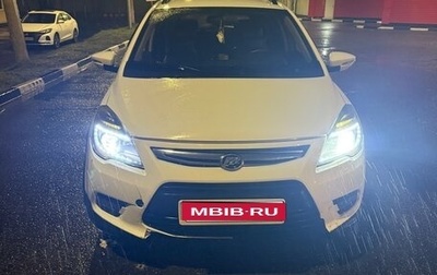 Lifan X50, 2015 год, 350 000 рублей, 1 фотография