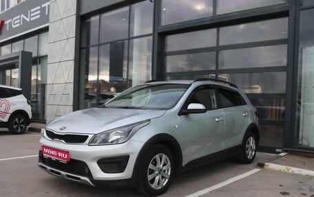 KIA Rio IV, 2017 год, 1 429 000 рублей, 1 фотография