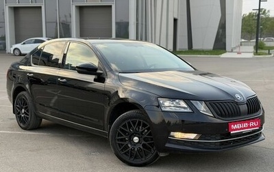 Skoda Octavia, 2017 год, 1 440 000 рублей, 1 фотография