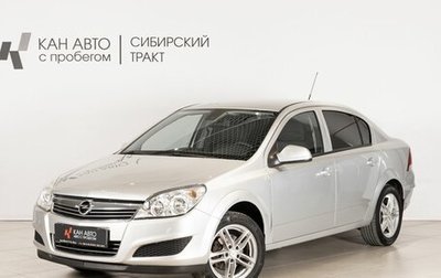 Opel Astra H, 2013 год, 527 000 рублей, 1 фотография