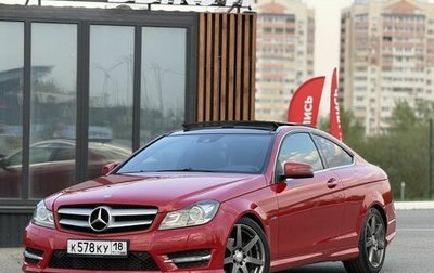 Mercedes-Benz C-Класс, 2011 год, 1 300 000 рублей, 1 фотография