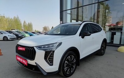 Haval Jolion, 2024 год, 2 049 800 рублей, 1 фотография