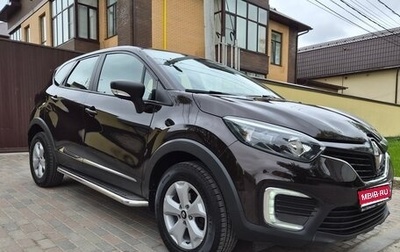 Renault Kaptur I рестайлинг, 2019 год, 1 495 000 рублей, 1 фотография