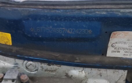 Geely MR, 2007 год, 230 000 рублей, 14 фотография