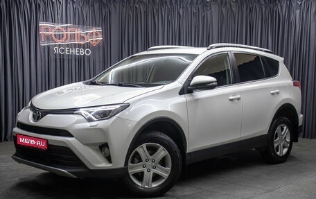 Toyota RAV4, 2018 год, 2 298 000 рублей, 1 фотография