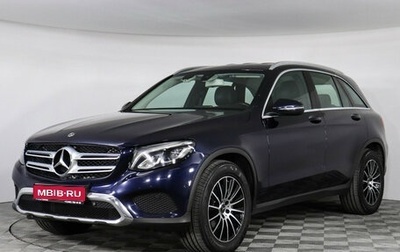 Mercedes-Benz GLC, 2019 год, 3 497 000 рублей, 1 фотография