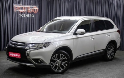 Mitsubishi Outlander III рестайлинг 3, 2015 год, 1 598 000 рублей, 1 фотография