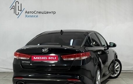 KIA Optima IV, 2017 год, 1 999 800 рублей, 2 фотография