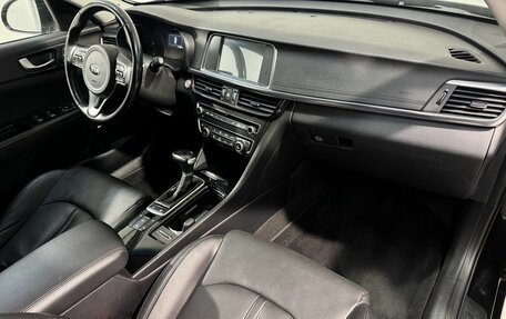 KIA Optima IV, 2017 год, 1 999 800 рублей, 3 фотография
