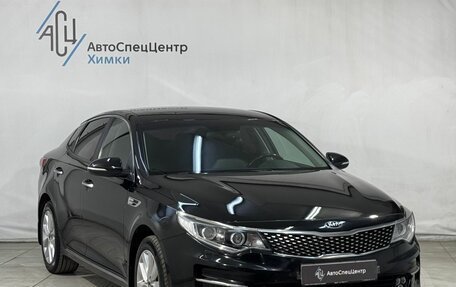 KIA Optima IV, 2017 год, 1 999 800 рублей, 14 фотография