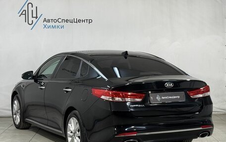 KIA Optima IV, 2017 год, 1 999 800 рублей, 15 фотография