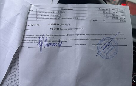 BMW 1 серия, 2012 год, 1 300 000 рублей, 30 фотография
