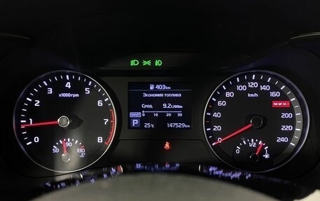 KIA Cerato IV, 2019 год, 1 890 000 рублей, 15 фотография