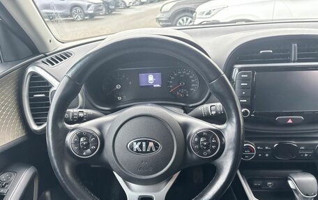 KIA Soul III, 2020 год, 1 819 000 рублей, 15 фотография