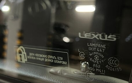 Lexus LX III, 2020 год, 13 400 000 рублей, 30 фотография