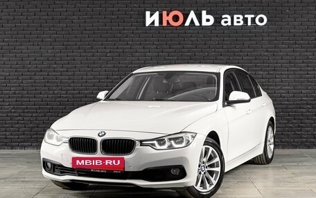BMW 3 серия, 2018 год, 1 890 000 рублей, 2 фотография