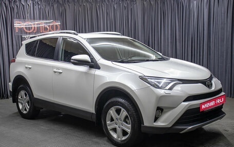 Toyota RAV4, 2018 год, 2 298 000 рублей, 3 фотография