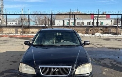 Chery Amulet (A15) I, 2007 год, 130 000 рублей, 1 фотография