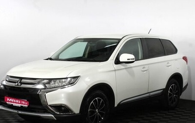 Mitsubishi Outlander III рестайлинг 3, 2015 год, 1 500 000 рублей, 1 фотография