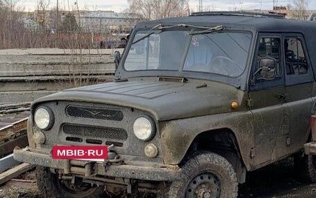 ЛуАЗ 469, 1972 год, 260 000 рублей, 2 фотография