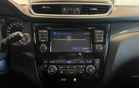 Nissan X-Trail, 2016 год, 1 660 000 рублей, 13 фотография