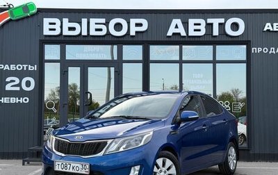KIA Rio III рестайлинг, 2011 год, 899 000 рублей, 1 фотография