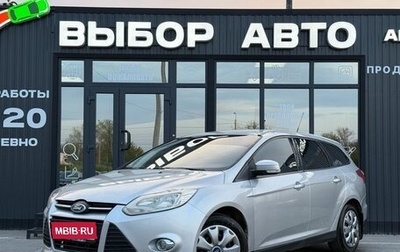 Ford Focus III, 2013 год, 750 000 рублей, 1 фотография